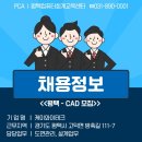 케이와이테크 네이버블로그