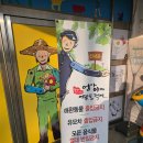 엄마아빠 어렸을적에 | 군위 아이랑 가볼만한 곳｜엄마아빠 어렸을적에 방문 후기