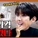 퍼스트랩 이데일리