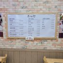 쭈대면
