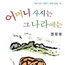 그나라 이미지