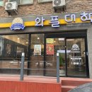 와플대학 군산대명캠퍼스 이미지