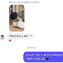 (마감)초5에 한국사 얼마나 잘할지 감도 안옴!! 마인드맵 한국사독해 2차공구