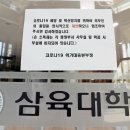 삼육대후문 네이버블로그