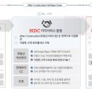 에이치디씨랩스(주)