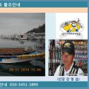 라이온피쉬호