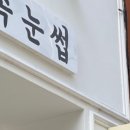 아이리미 이미지