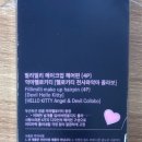 천사공인중개사사무소 이미지