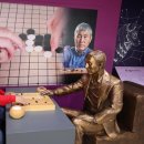 조훈현 바둑기념관 이미지