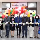 영화동 행정복지센터 이미지