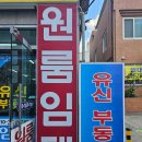 모두의부동산공인중개사사무소 이미지