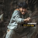 최신영화 싱크홀 이미지