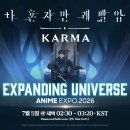 타임빌딩운영위원회 인벤