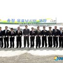 송정유료낚시터 이미지