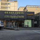 1994애슬릿 이미지