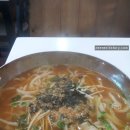얼큰 칼국수 이미지
