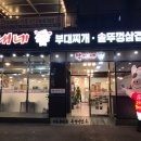 다옴식자재마트 이미지