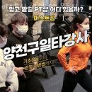 홍익재활병원 | 목동헬스 머스트짐 헬스&amp;PT 목동점 추천 위치 정보