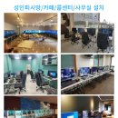 조이성인게임장 이미지