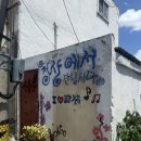 카페레트로제2공단 | 경주 황오동 카페 추천 레트로 느좋카페 정상에서 후기
