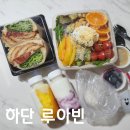 산새소리어린이집 | 하단 카페 루아빈 샐러드와 샌드위치 맛집