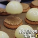 하얀과자점 이미지
