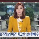 청구인판사 - 동구 동부로22길 91-16 | 청구인판사