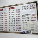 산내들김밥 이미지