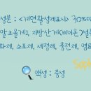 (주)한빛화학