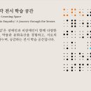 오감공간