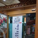 오동동진짜아구아지매 | 오동동 맛집] 60년 전통의 품격! '마산오동동할매...즐긴 역대급 아구찜과 아구수육 이열치열 먹방 후기