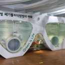 미래환경자원 이미지