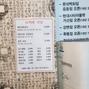 진짜진짜양푼갈비 티스토리
