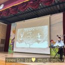 덕동초등학교 이미지