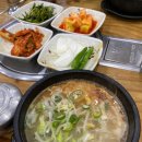 진미국밥 - 창원시 의창구 소계로 104-1 | 진미국밥
