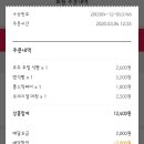 파리바게트 양재2호점