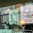 이화수 서울공덕 이미지