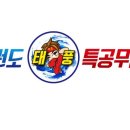 태풍체육관(태권도) 이미지