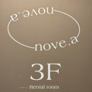 W.연남 렌탈스튜디오 :: 노브아(Nove.a) 셀프웨딩촬영 후기