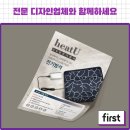 퍼스트솔루션디자인 이미지