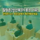 힐링 휘트니스 이미지