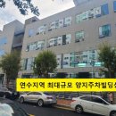 양지빌딩 이미지