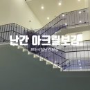 중앙강건(주)