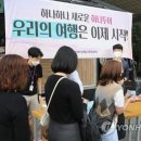 위드여행사
