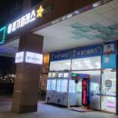 뽑기가 안되면 홍성스쿨 이미지