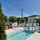 카사델철이 이미지