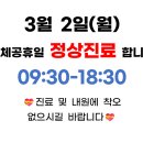 은평경희부부한의원 이미지