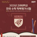 스카이퍼펙트학원