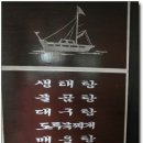 제비호