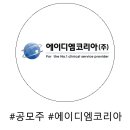 에이디엠 이미지